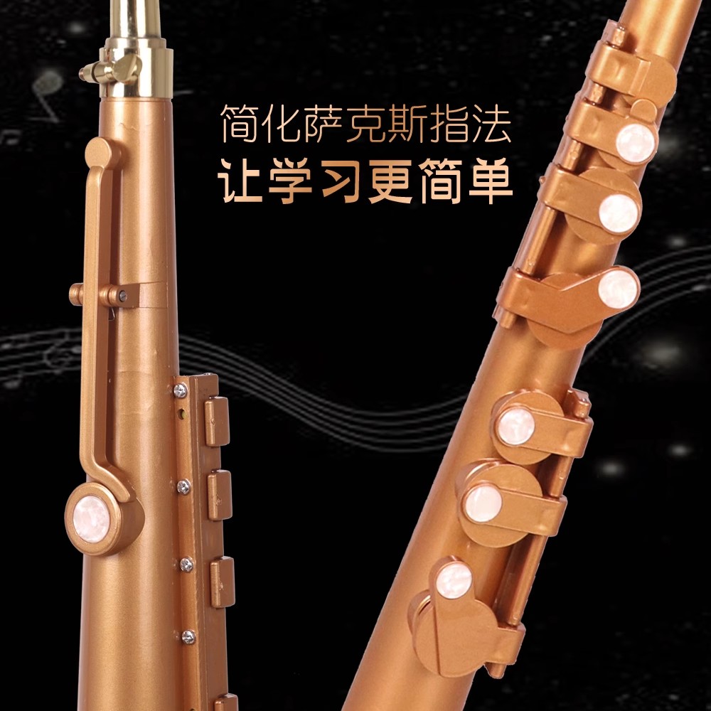 ساكسفون جيب Littlesax ، آلة مو - مراجعة Musical Instrument Reed وسعره